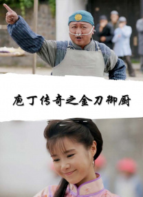 先锋影音色
